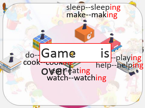 译林版小学英语课件 Helping our parents-课件
