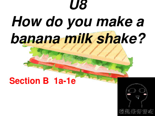 人教版八年级英语上册Unit 8 Section B 课件