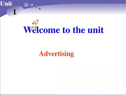 译林牛津版高中英语必修四Unit1Welcome (共20张PPT)