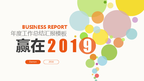 酷炫科技Ppt模板 (36)
