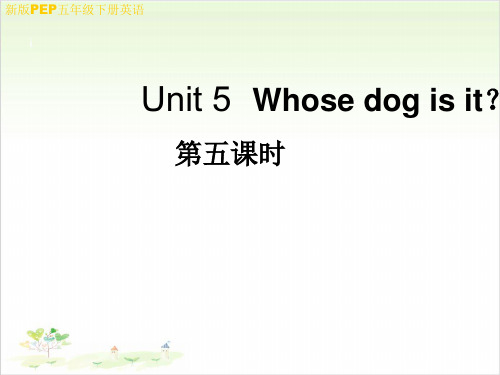 五年级(下)英语公开课- Unit 5 第五课时 人教PEP课件下载