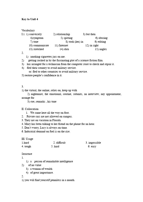 大学英语综合教程2答案  4-6单元