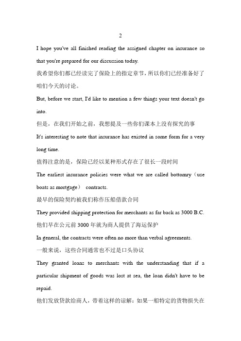 老托PartC原文加译文2