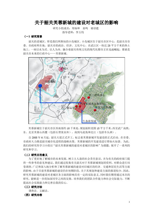 地理