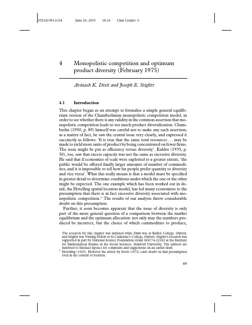 Dixit-Stiglitz1977垄断竞争模型工作论文