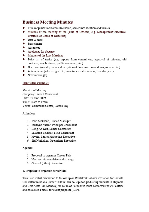 Business Meeting Minutes(1)