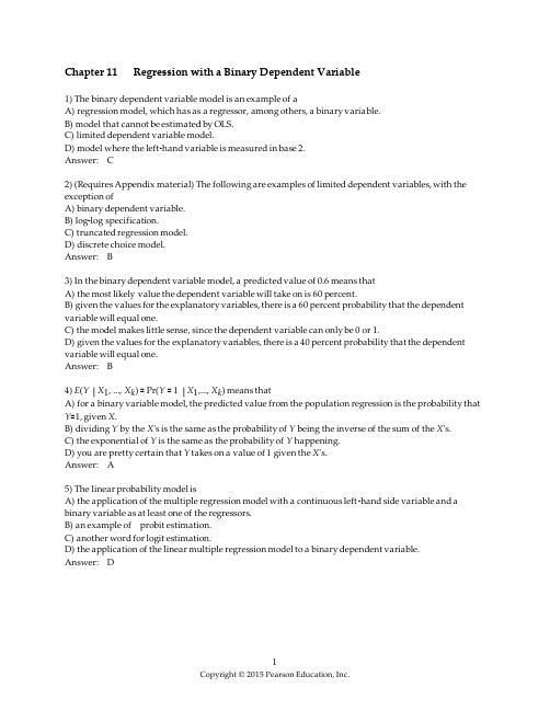 对外经贸计量经济学选择题题库Chapter11计量经济学期末复习