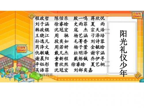 阳光少年