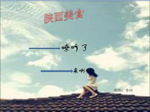 PPT