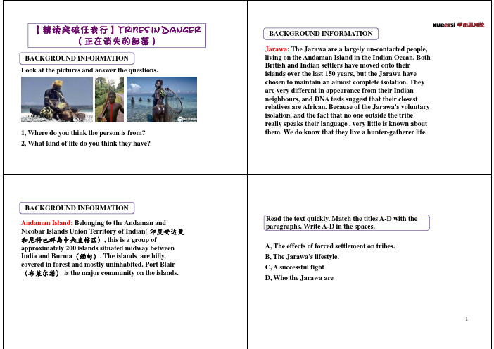 【精读突破任我行】TRIBES IN DANGER(正在消失的部落)