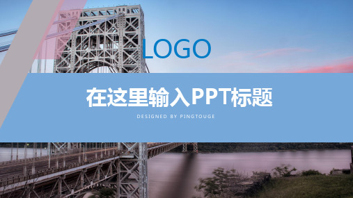 经典华丽缤纷时尚矢量静态科技产品发布ppt模板