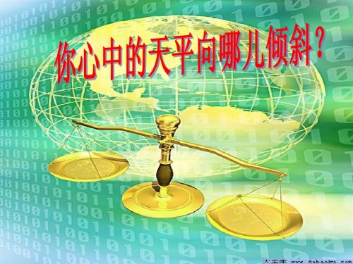 走近法律(王勇3)