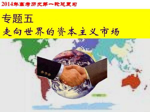 工业革命