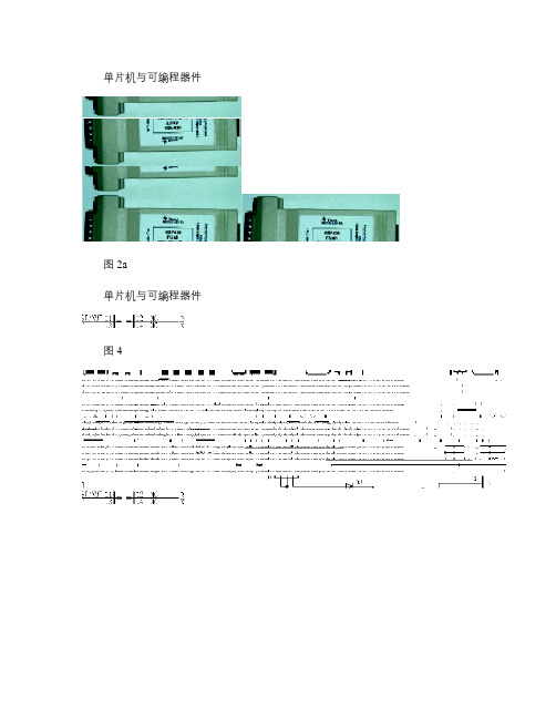 MSP430单片机实用技术讲座(3) 第2讲 MSP430学习和调试系统(上).
