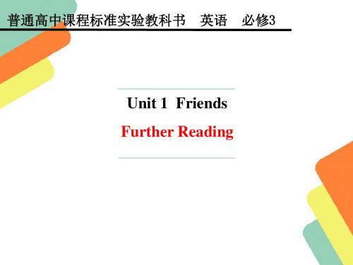Book 3 Unit 1 Further Reading
