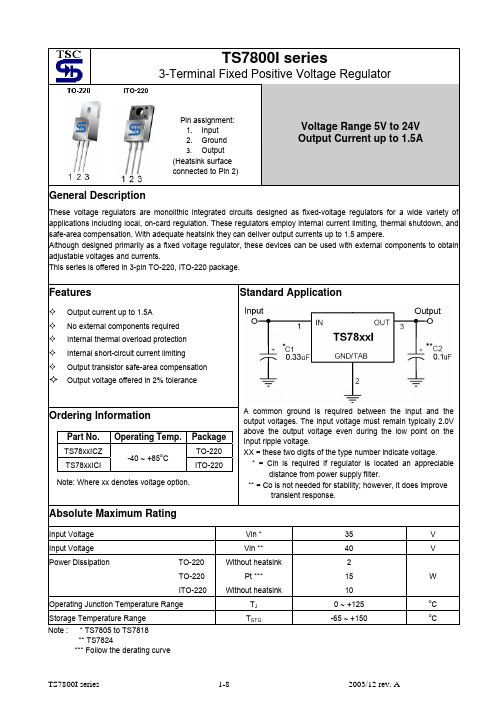 TS7812ICI资料