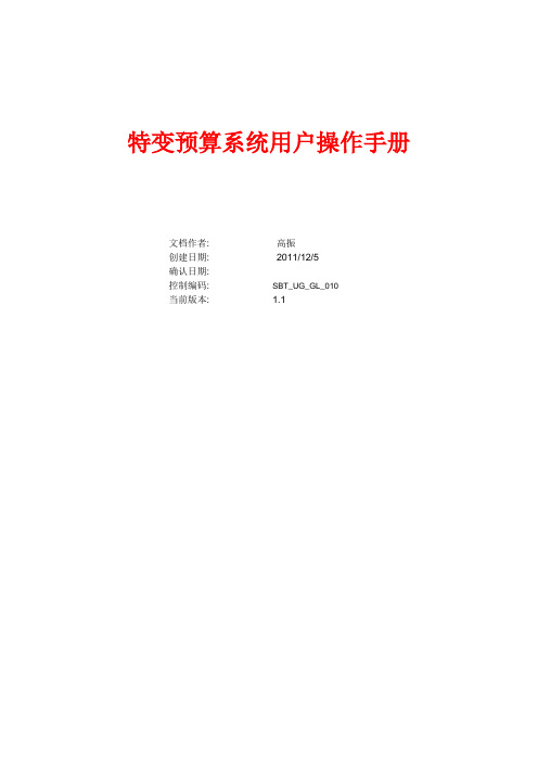 NC培训