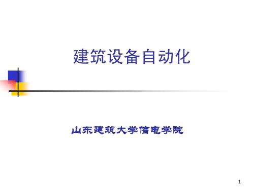 复习总结2015