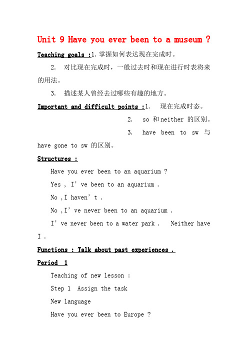 新人教版八年级英语下册教案 Unit 9 Have you ever been to a museum教案