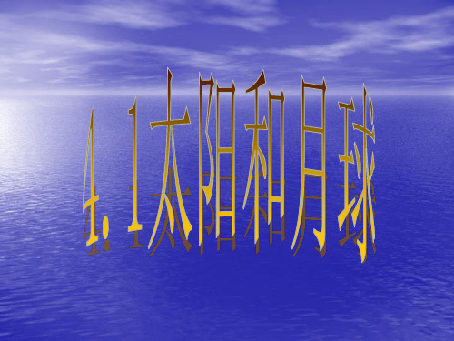 地球与月球