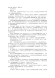 假乞丐议论文