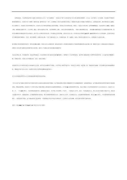 杨百万指标解释