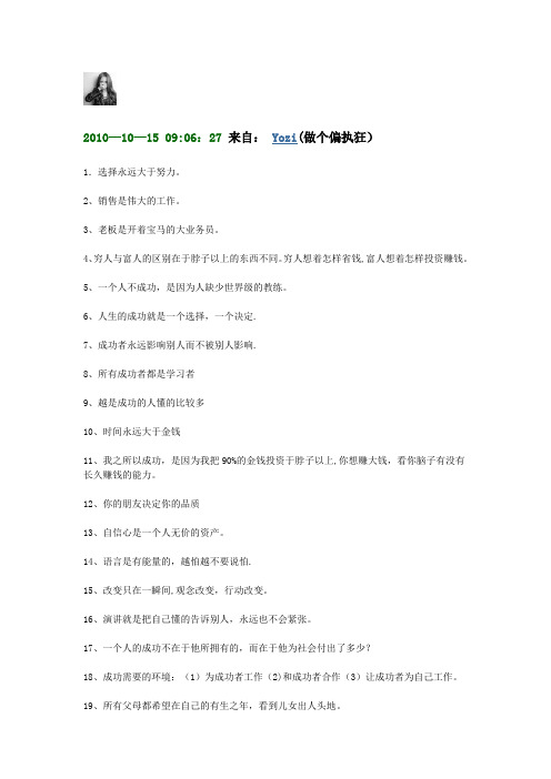 销售女神徐鹤宁