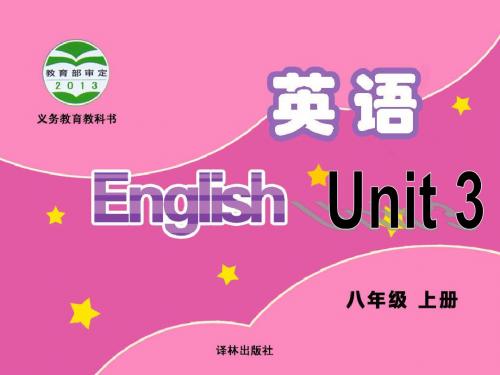 牛津英语 8A Unit3 reading I  教学课件  (共36张PPT)