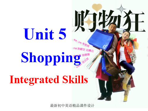 最新牛津译林版七年级英语上册 7A Unit 7 Shopping Integrated Skills课件 