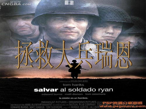 拯救大兵瑞恩