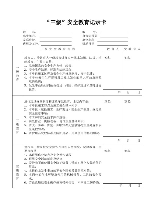 有限空间