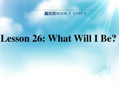 冀教初中英语八上《Lesson26WhatWillIBe》【市一等奖】优质课3