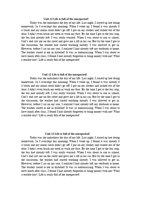 Unit 12 Life is full of the unexpecte作文