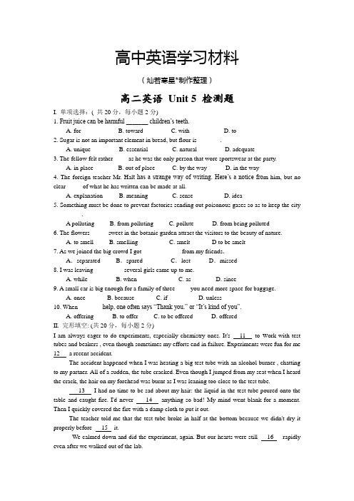 人教版高中英语选修六高二上册：Module5《Unit5FirstAid》word同步测试