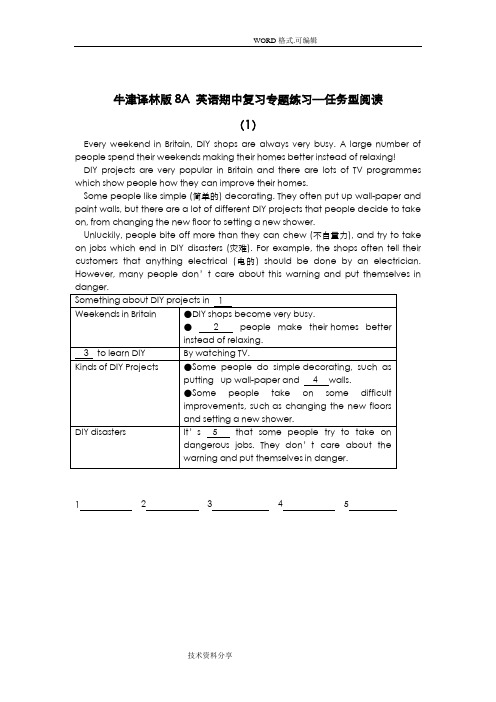牛津译林版8A英语期中复习专题练习_任务型阅读