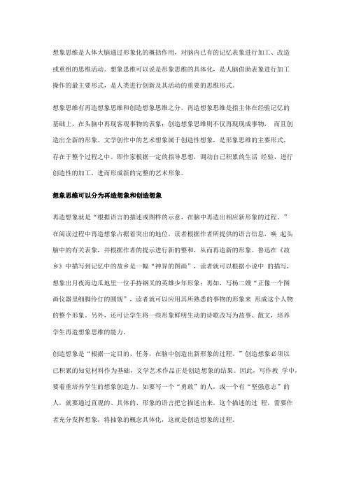 科学小实验创艺科学屋教育少儿想象思维训练
