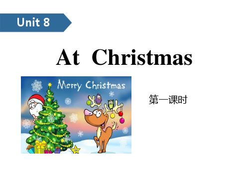 《At Christmas》PPT(第一课时)设计