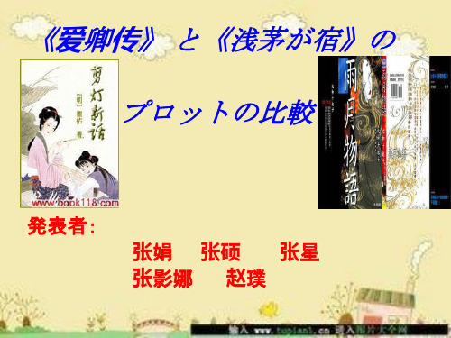 文学概论