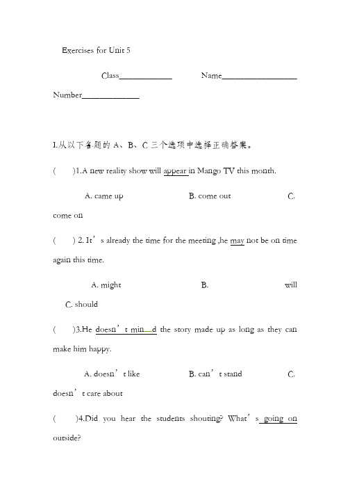 最新人教版八年级英语上册Unit5单元综合检测卷及答案(精品试卷)