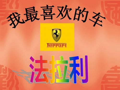 演示文稿1