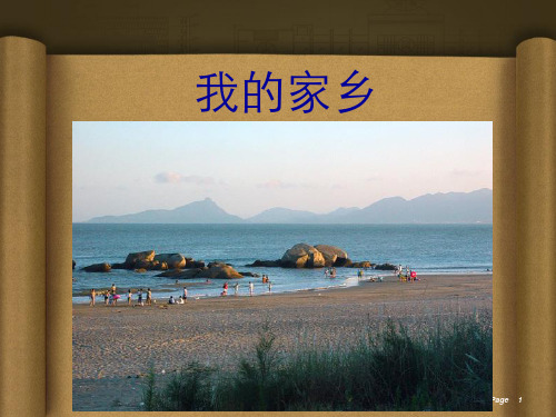 长乐介绍