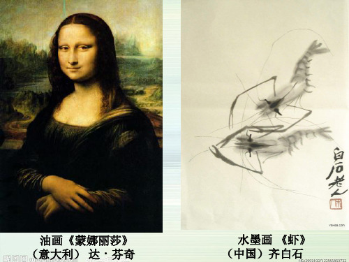 (完整版)《画里阴晴》优秀教案PPT