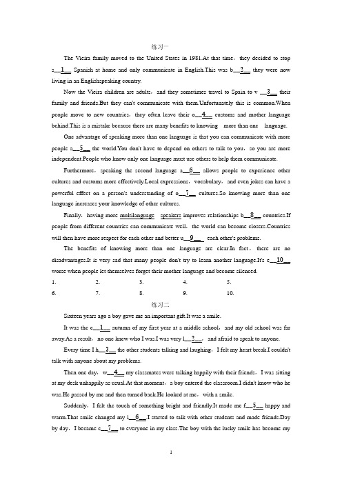 人教版中考英语首字母填空强化训练15篇(2020年整理).pdf