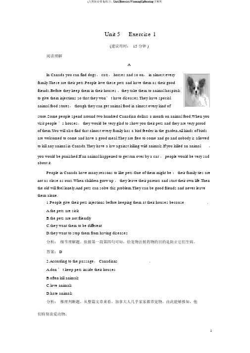 (人教版必修3)练习：Unit5Exercise1WarmingUpReading含解析