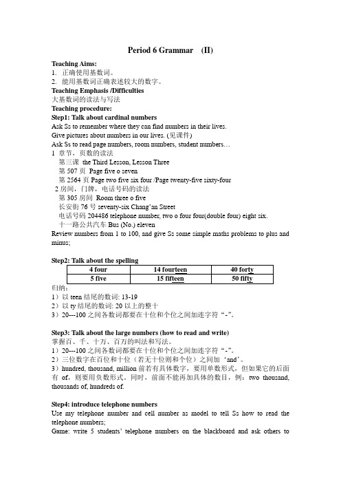 unit1Period 6—赵静