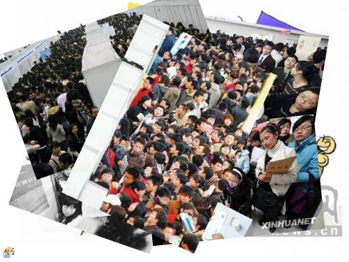 大学生职业生涯规划ppt