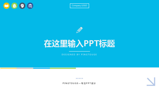 实用大气文艺微立体静态中国风商务汇报ppt模板