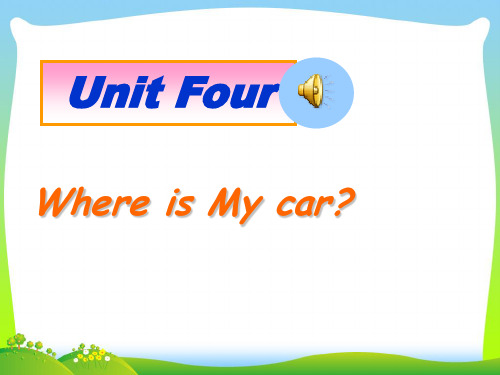 pep人教三年级英语下册 Unit 4 Where is my car Part B 优质课件 .ppt