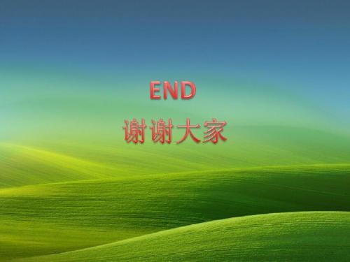 物理：第十章《流体的力现象》课件(教科版八年级)