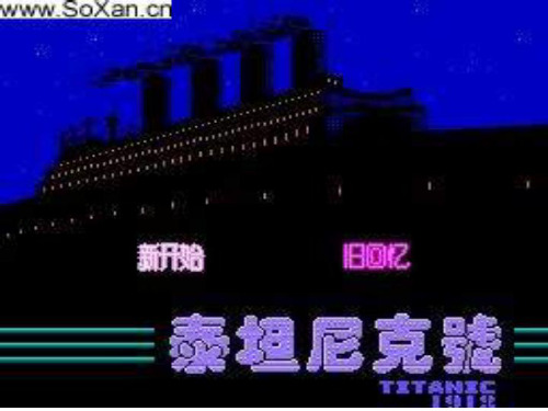 九年级语文沉船之前
